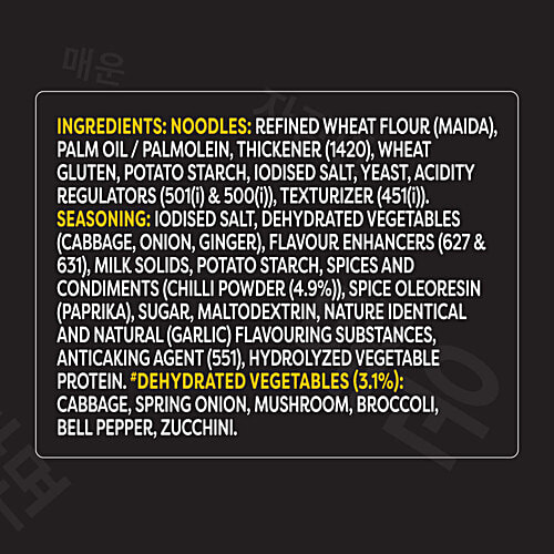 Knorr Korean Ramen Spicy Kimchi Veg Meal, 96 g No Preservatives