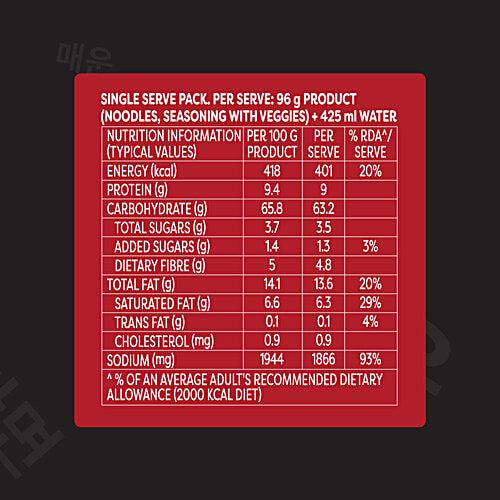 Knorr Korean Ramen Spicy Kimchi Veg Meal, 96 g No Preservatives