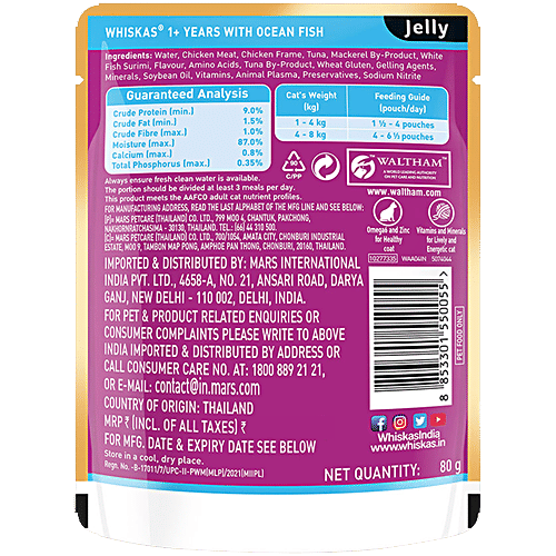 Whiskas Wet Cat Food - Adult, 1+ Years, Ocean Fish Flavour, 80 g (Pack of 14) 