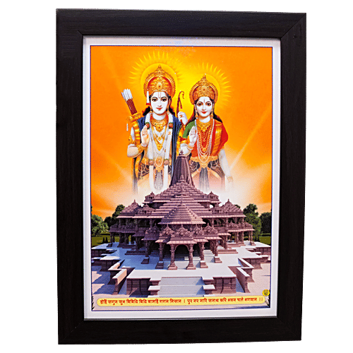Divine Art Shree Ram Mandir Photo Frame, 23x31 cm, 1 pc  