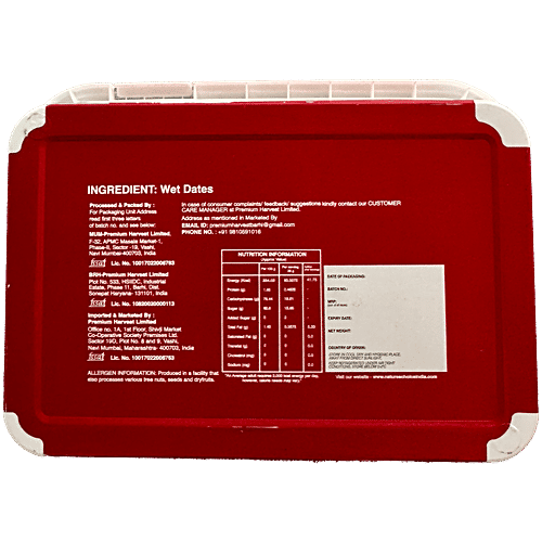 Nature's Choice Premium Quality Royal Dates, 500 g  