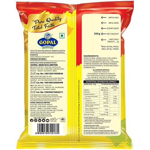 Gopal Namkeen Sing Bhujiya, 250 g