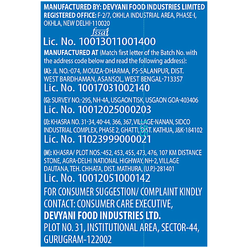 Cream Bell Caramel Crunch Ice Cream Cake, 500 g  