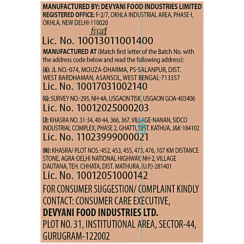 Cream Bell Double Chocolate Ice Cream cake, 500 g  