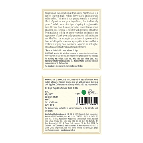 Kama Ayurveda Kumkumadi Rejuvenating & Brightening Night Cream, 25 g  