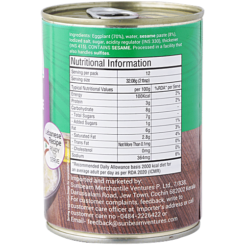 Al Wadi Baba Ghannouge, 385 g  Authentic Lebanese Recipe
 Roasted Eggplant Dip