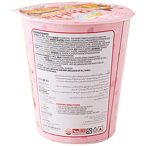 Samyang Carbonara Buldak Hot Chicken Flavor Ramen Cup, 80 g  Cup Noodles