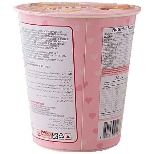 Samyang Carbonara Buldak Hot Chicken Flavor Ramen Cup, 80 g  Cup Noodles