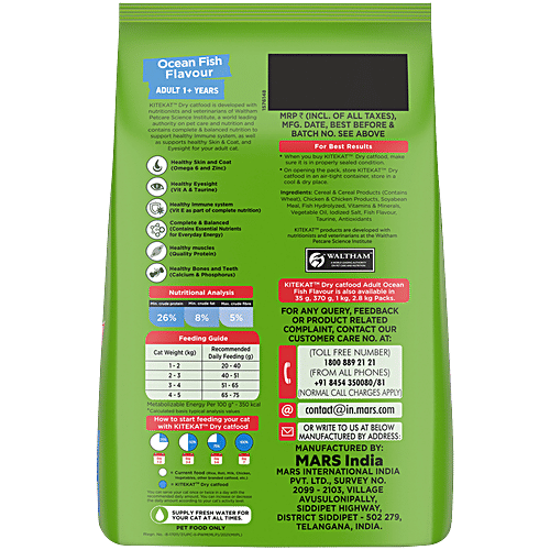 Kitekat Adult Dry Cat Food - Ocean Fish Flavour, 5.5 kg Pouch 