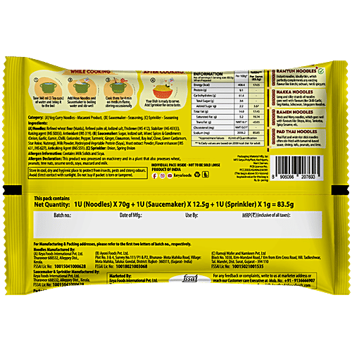 Keya Veg Curry Noodles - Hot & Saucy Ramyun, 83.5 g Pouch 