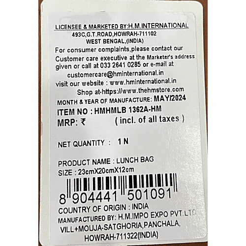 Hoom Lunch Bag - With Aluminium Insulation, Green, 1 pc