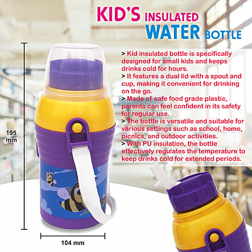 Princeware Lauren Plastic Insulated Kids Bottle - Violet, 450 ml  