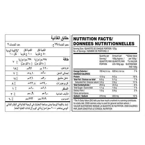 Tasty Nibbles Ready To Eat Ghee Rice, 250 g  