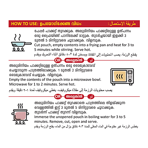 Tasty Nibbles Ready To Eat Ghee Rice, 250 g  