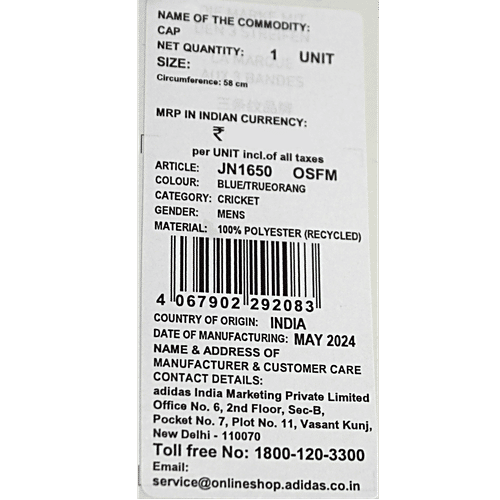 Adidas India Cricket T20 Cap, Free Size, 1 pc