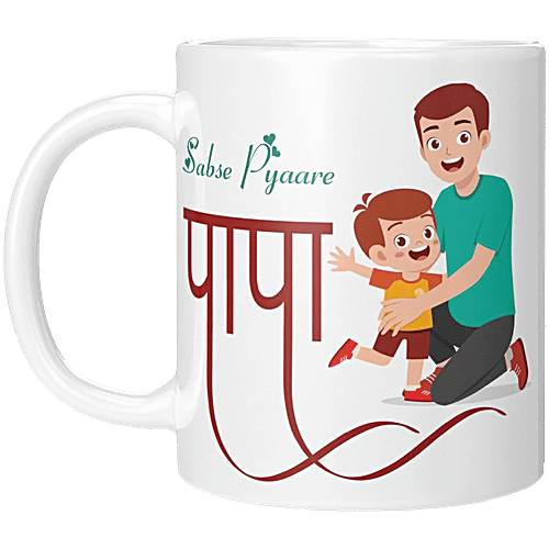 Pearlfiesta "Sabse Pyare Papa" Printed Coffee Mug - For Father's Day/Anniversary/Birthday Gift, 330 ml  Microwave Safe Ceramic Tea Coffee Mug