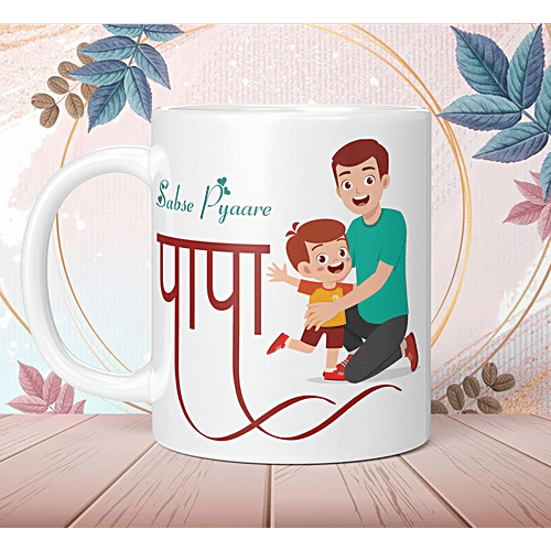 Pearlfiesta "Sabse Pyare Papa" Printed Coffee Mug - For Father's Day/Anniversary/Birthday Gift, 330 ml  Microwave Safe Ceramic Tea Coffee Mug