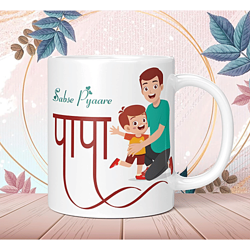 Pearlfiesta "Sabse Pyare Papa" Printed Coffee Mug - For Father's Day/Anniversary/Birthday Gift, 330 ml  Microwave Safe Ceramic Tea Coffee Mug