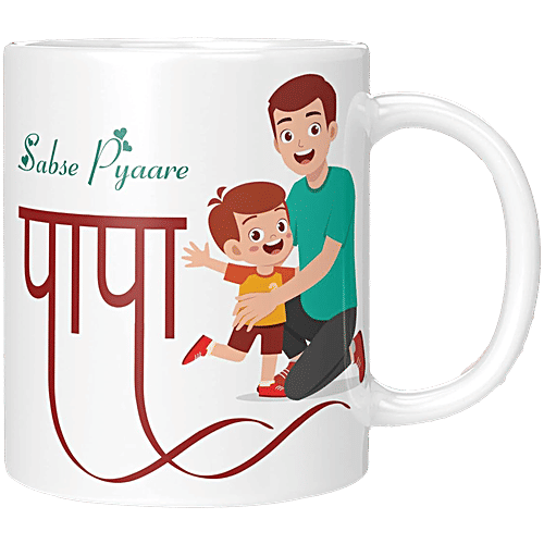 Pearlfiesta "Sabse Pyare Papa" Printed Coffee Mug - For Father's Day/Anniversary/Birthday Gift, 330 ml  Microwave Safe Ceramic Tea Coffee Mug