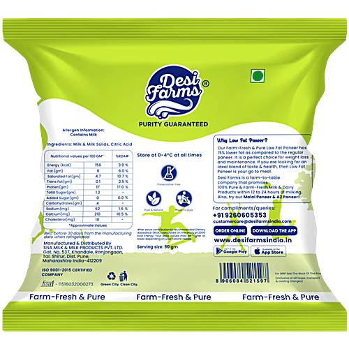 Desi Farms Low Fat Paneer, 200 g  