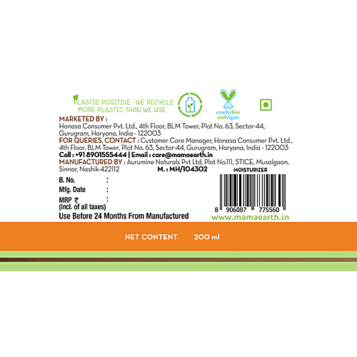 Mamaearth Vitamin C Ultra Light Gel Oil-Free Moisturizer - Vitamin C & Aloe Vera Water, 200 ml  