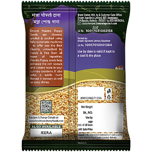 Emami Healthy & Tasty Mantra Whole Posto/Poppy Seeds, 100 g