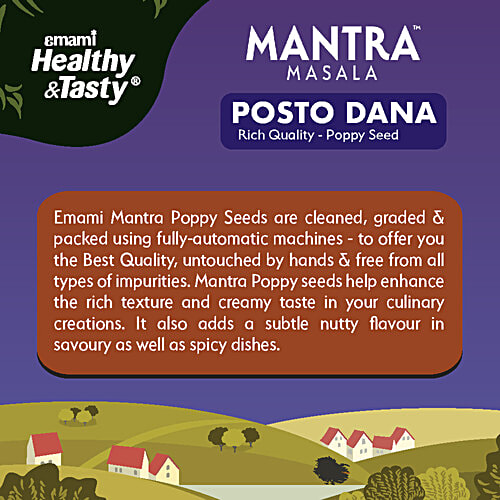 Emami Healthy & Tasty Mantra Whole Posto/Poppy Seeds, 100 g