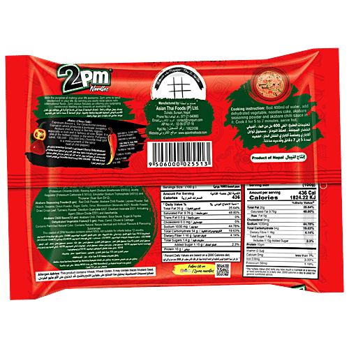 2PM Noodles Noodles - Akabare Veg 2x Spicy, 100 g  