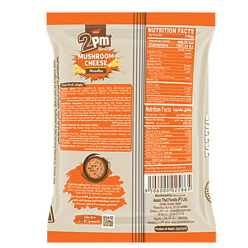2PM Noodles Instant Noodles - Mushroom Cheese Flavour, 100 g  