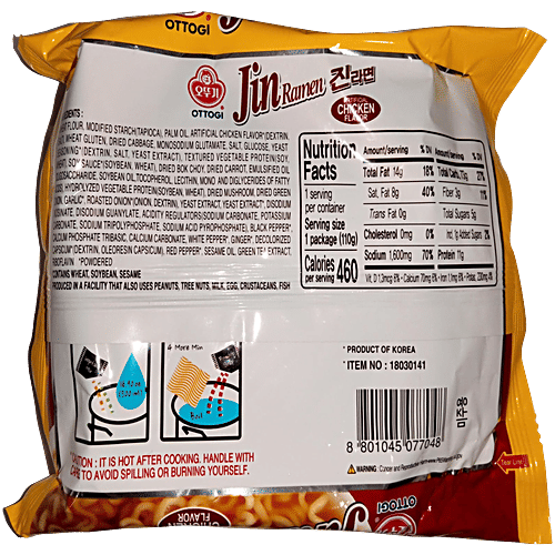 Ottogi Jin Ramen Korean Style Instant Noodles - Chicken Flavour, 110 g  