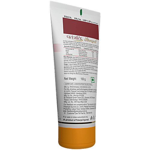 Patanjali Saundarya Face Wash, 100 g  