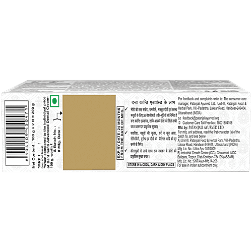 Patanjali Dant Kanti Advanced Dental Cream  with Herbal Formula for Strong Teeth, 100 g (Pack of 2) 