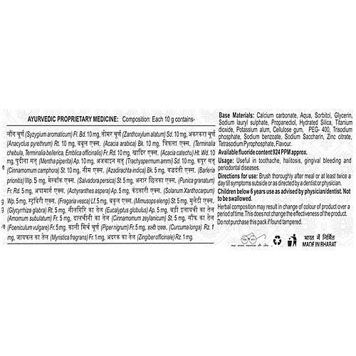 Patanjali Dant Kanti Advanced Dental Cream  with Herbal Formula for Strong Teeth, 100 g (Pack of 2) 