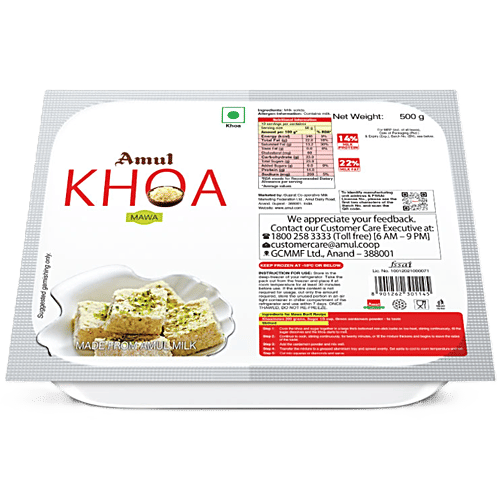Amul Khoa, 500 g