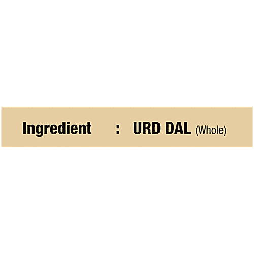 Parry's Urad Dal, 1 kg  