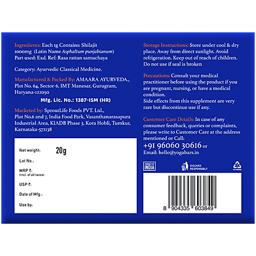 Yoga Bar Himalayan Shilajit Resin, 20 g Carton Himalayan Shilajit, 80+ Trace Minerals, 75% Fulvic Acid