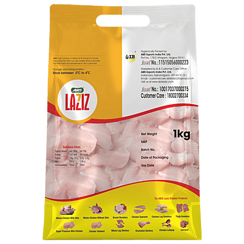 Abis Laziz Chicken Boneless - Without Skin, 1 kg