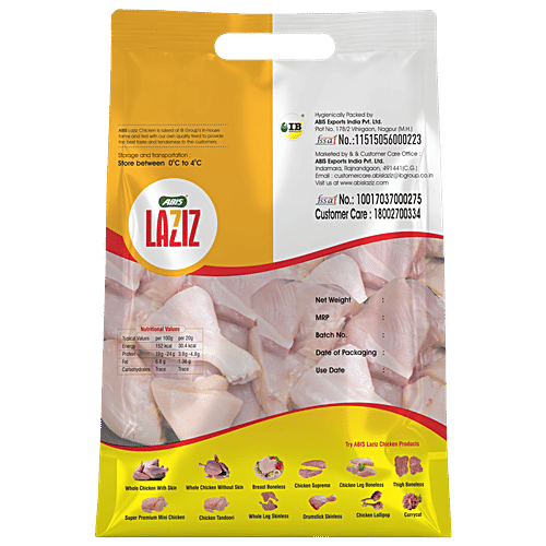Abis Laziz Chicken Curry Cut - Without Skin, 1 kg  