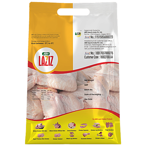 Abis Laziz Chicken Wings - With Skin, 8 pcs