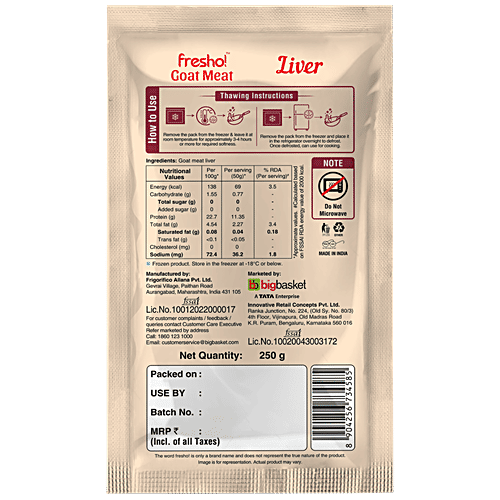 fresho! Goat Meat Liver, 250 g