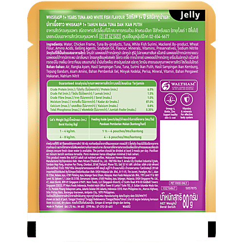 Whiskas Adult 1+ Years Wet Cat Food - Tuna & White Fish Flavour, 1.12 kg (14x80 g) Tuna & White Fish Flavour, Complete & Balanced Nutrition
