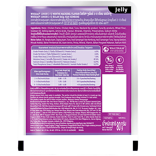 Whiskas Junior Kitten Mackerel Flavour Wet Cat Food - 2-12 Months, 1.12 kg (Pack of 14 x 80 g) Mackerel Flavour
Complete Nutrition