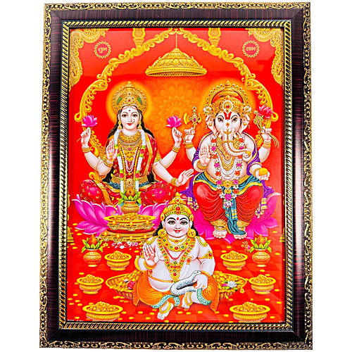 Mangal Bhavan Laxmi Ganesh Kuber Picture Frame, 1 pc
