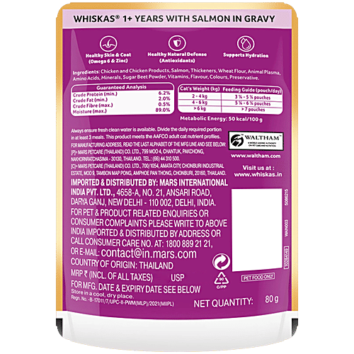 Whiskas Adult 1+ Year Wet Cat Food - Salmon In Gravy Flavour, 1.12 kg (14x80 g) Complete and Balanced Nutrition, Healthy Skin & Coat