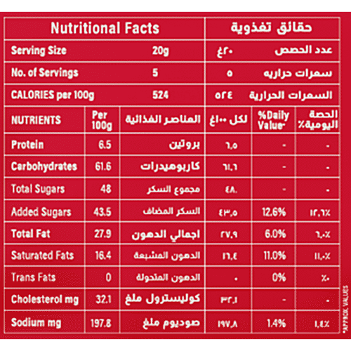 Barquillo Cocoa Melts Red Velvet Cheesecake Chocolate, 100 g  