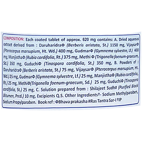 Aimil BGR 34 Tablet Carbohydrate Metaboliser R&D By CSIR, 100 pcs  