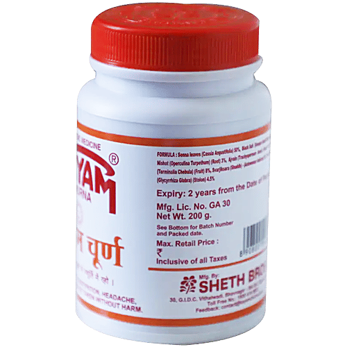 Kayam Churna - Eases Constipation, Headache & Hyperacidity, 200 g