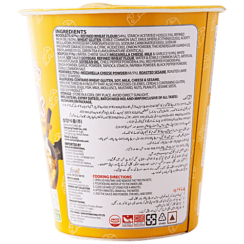 Samyang Cheese Buldak Hot Chicken Flavor Ramen Cup, 70 g  Cup Noodles