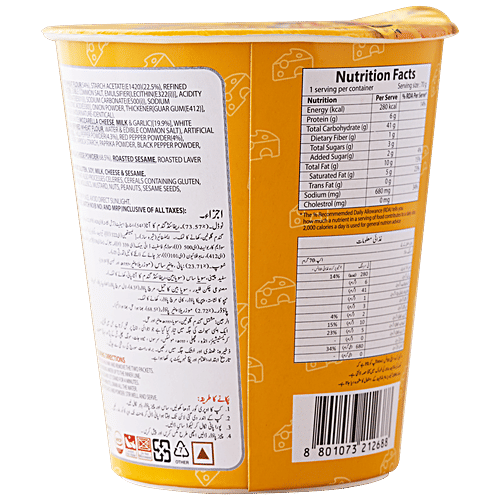 Samyang Cheese Buldak Hot Chicken Flavor Ramen Cup, 70 g  Cup Noodles