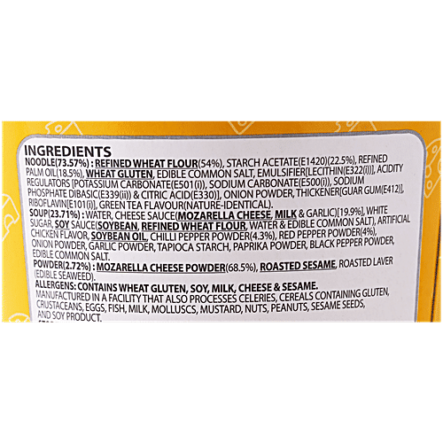 Samyang Cheese Buldak Hot Chicken Flavor Ramen Cup, 70 g  Cup Noodles